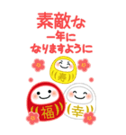 万能！毎年使える年末年始 ビッグ（個別スタンプ：16）