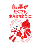 万能！毎年使える年末年始 ビッグ（個別スタンプ：18）