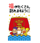 万能！毎年使える年末年始 ビッグ（個別スタンプ：19）