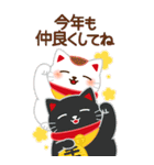 万能！毎年使える年末年始 ビッグ（個別スタンプ：20）