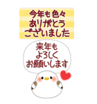 万能！毎年使える年末年始 ビッグ（個別スタンプ：25）