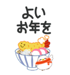 万能！毎年使える年末年始 ビッグ（個別スタンプ：27）