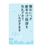 万能！毎年使える年末年始 ビッグ（個別スタンプ：29）