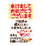 万能！毎年使える年末年始 ビッグ（個別スタンプ：31）