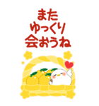 万能！毎年使える年末年始 ビッグ（個別スタンプ：40）