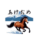 2026正月馬スタンプ【元旦・面白い】（個別スタンプ：2）