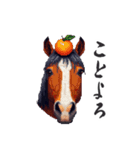 2026正月馬スタンプ【元旦・面白い】（個別スタンプ：3）