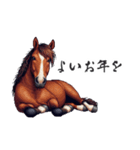 2026正月馬スタンプ【元旦・面白い】（個別スタンプ：5）