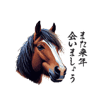 2026正月馬スタンプ【元旦・面白い】（個別スタンプ：8）