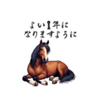 2026正月馬スタンプ【元旦・面白い】（個別スタンプ：10）