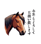 2026正月馬スタンプ【元旦・面白い】（個別スタンプ：13）