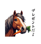 2026正月馬スタンプ【元旦・面白い】（個別スタンプ：18）