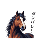 2026正月馬スタンプ【元旦・面白い】（個別スタンプ：19）