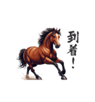 2026正月馬スタンプ【元旦・面白い】（個別スタンプ：22）