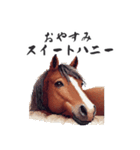 2026正月馬スタンプ【元旦・面白い】（個別スタンプ：23）