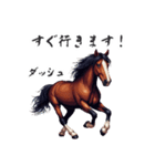 2026正月馬スタンプ【元旦・面白い】（個別スタンプ：25）