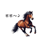 2026正月馬スタンプ【元旦・面白い】（個別スタンプ：30）