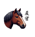 2026正月馬スタンプ【元旦・面白い】（個別スタンプ：31）