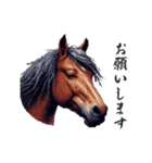 2026正月馬スタンプ【元旦・面白い】（個別スタンプ：32）