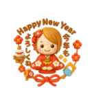 大人女子♡可愛いお正月2026（個別スタンプ：1）