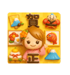 大人女子♡可愛いお正月2026（個別スタンプ：2）