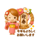 大人女子♡可愛いお正月2026（個別スタンプ：3）