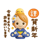 大人女子♡可愛いお正月2026（個別スタンプ：4）