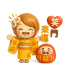 大人女子♡可愛いお正月2026（個別スタンプ：7）