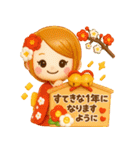 大人女子♡可愛いお正月2026（個別スタンプ：9）