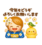 大人女子♡可愛いお正月2026（個別スタンプ：10）
