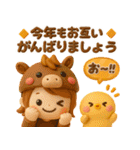 大人女子♡可愛いお正月2026（個別スタンプ：11）