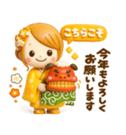 大人女子♡可愛いお正月2026（個別スタンプ：12）
