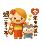 大人女子♡可愛いお正月2026（個別スタンプ：14）