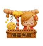 大人女子♡可愛いお正月2026（個別スタンプ：16）