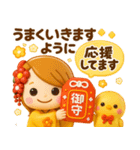 大人女子♡可愛いお正月2026（個別スタンプ：19）