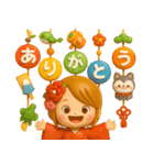 大人女子♡可愛いお正月2026（個別スタンプ：20）