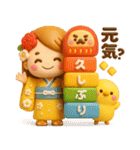 大人女子♡可愛いお正月2026（個別スタンプ：21）