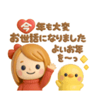 大人女子♡可愛いお正月2026（個別スタンプ：22）