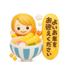 大人女子♡可愛いお正月2026（個別スタンプ：31）