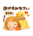 大人女子♡可愛いお正月2026（個別スタンプ：32）