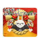 デカ動く 擦れうさぎ年末年始2026（個別スタンプ：4）