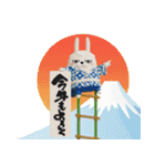 デカ動く 擦れうさぎ年末年始2026（個別スタンプ：6）