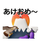 デカ動く 擦れうさぎ年末年始2026（個別スタンプ：7）