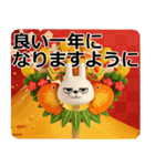 デカ動く 擦れうさぎ年末年始2026（個別スタンプ：8）