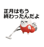 デカ動く 擦れうさぎ年末年始2026（個別スタンプ：21）