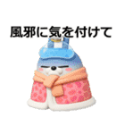 デカ動く 擦れうさぎ年末年始2026（個別スタンプ：22）