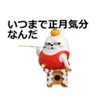 デカ動く 擦れうさぎ年末年始2026（個別スタンプ：23）