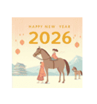 ファンタジー 2026年 あけおめ 馬 年賀状（個別スタンプ：1）