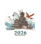 ファンタジー 2026年 あけおめ 馬 年賀状（個別スタンプ：20）