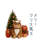 2026正月馬ねこ【元旦・かわいい】（個別スタンプ：4）